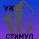 «УК Стимул» Информационный канал.