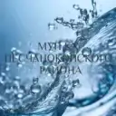 МУП КХ Песчанокопского района