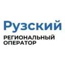 Рузский региональный оператор