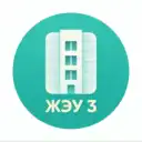 Управляющая компания «ЖЭУ-3»