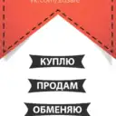 Объявления Зеленодольска