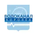 АО «Водоканал» Королев