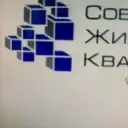 СОВРЕМЕННЫЙЖИЛОЙКВАРТАЛ