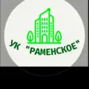 ООО «УК «Раменское»