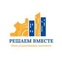 УК «Решаем вместе»