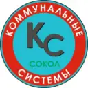 МУП «Коммунальные системы»