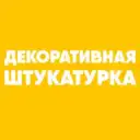Декоративная штукатурка | Венецианская штукатурка