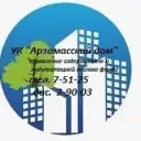 УК «Арзамасский дом»