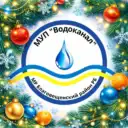 МУП «Водоканал» МР Благовещенский район РБ