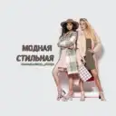 Мода Макияж Маникюр Уход за лицом и телом