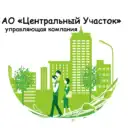 АО «Центральный участок»