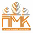 Управляющая компания ООО «ПМК» г. Богданович