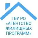 ГБУ РО «АГЕНТСТВО ЖИЛИЩНЫХ ПРОГРАММ»