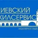 АО «Киевский Жилсервис»