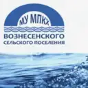 МУНИЦИПАЛЬНОЕ УНИТАРНОЕ МНОГООТРАСЛЕВОЕ ПРЕДПРИЯТИЕ КОММУНАЛЬНОГО ХОЗЯЙСТВА ВОЗНЕСЕНСКОГО СЕЛЬСКОГО ПОСЕЛЕНИЯ ЛАБИНСКОГО РАЙОНА