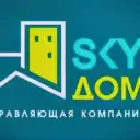 УК «СКАЙ ДОМ»