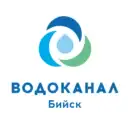 МУП г. Бийска «Водоканал»