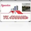ООО «ТАНАИС»