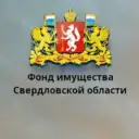 Фонд имущества Свердловской области