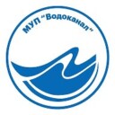 МУП «Водоканал»