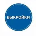 Выкройки Шитье Рукоделие Журнал Выкроек Каталог