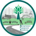 ГОРОДСКОЕ ХОЗЯЙСТВО НУР