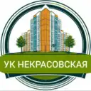 «Некрасовская» — для Некрасовки.