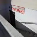 ООО УК «СТРОЙГАРАНТ»