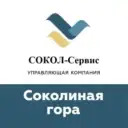 Сокол-Сервис_УК
