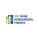 НКО «Фонд капитального ремонта»