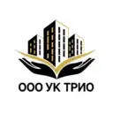 ООО УК «Трио»