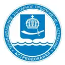 МУП г.АСТРАХАНИ  «АСТРВОДОКАНАЛ»