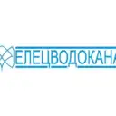 ОГУП «Елецводоканал»