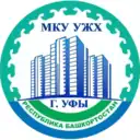 МКУ УЖХ г. Уфы