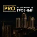 PROнедвижимость ГРОЗНЫЙ