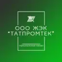 ООО ЖЭК «ТАТПРОМТЕК»