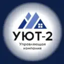 УК «УЮТ-2» ВОЛГОДОНСК