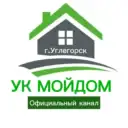 УК «МойДом» Всё о работе.