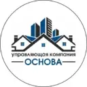 ООО «УК Основа»