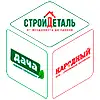 СтройДеталь