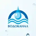 МУП «Водоканал муниципального района имени Лазо»