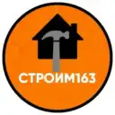 СТРОИМ163