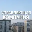 г. Тосно ООО «Управляющая компания»