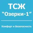 ТСЖ «Озерки-1»