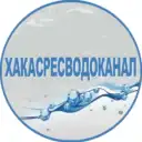 ГУП РХ «Хакасресводоканал»