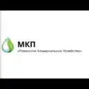 МКП «Ровенское Коммунальное Хозяйство»