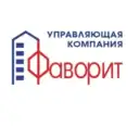 ООО «УК «Фаворит»