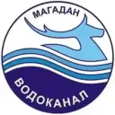 МУП г. Магадана «Водоканал»