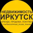 НЕДВИЖИМОСТЬ ИРКУТСК | АРЕНДА, ПОКУПКА, ПРОДАЖА