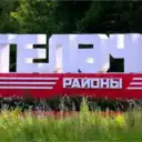 УК Тюлячи